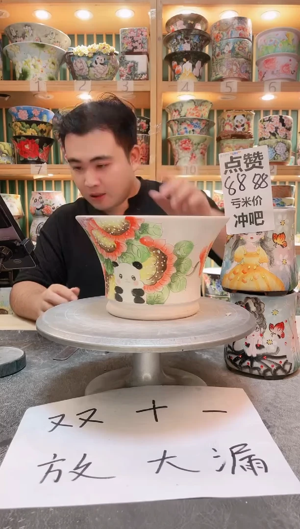 瓷片默认微瑕一物一拍1111-134