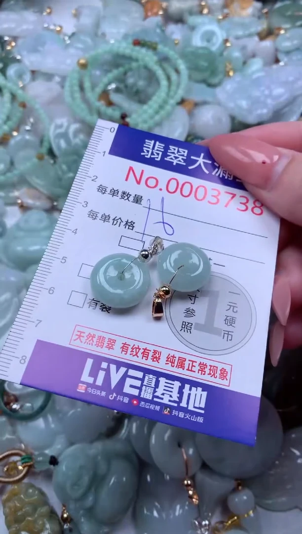 吊坠(不含链)未镶嵌翡翠3738