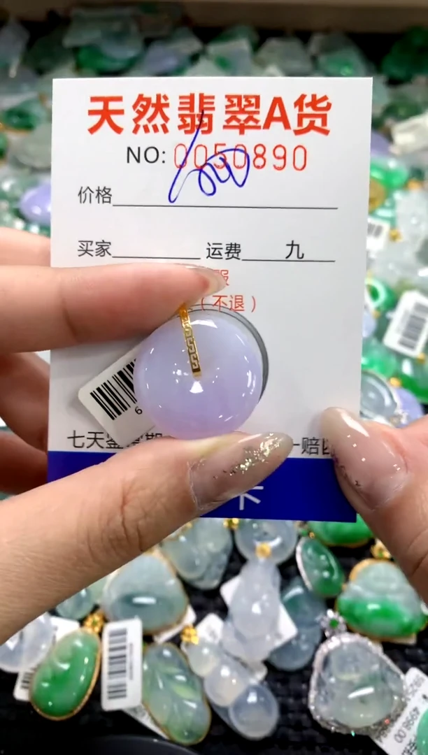 颈饰18K金镶嵌翡翠1111111111111111