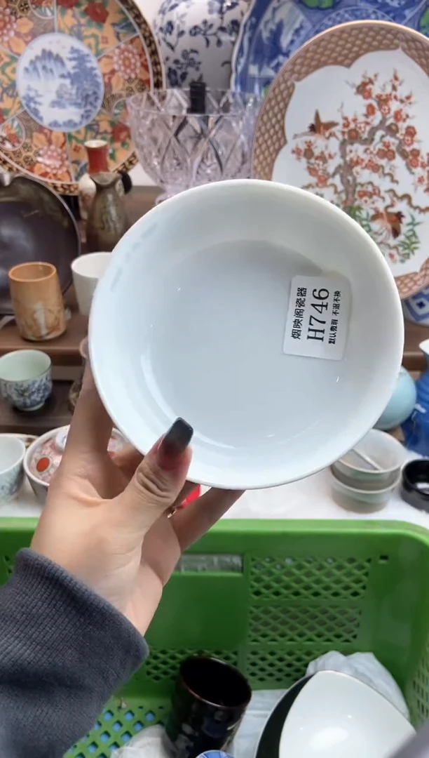 【闪购商品】瓷片746满18包邮，默认微瑕不退不换