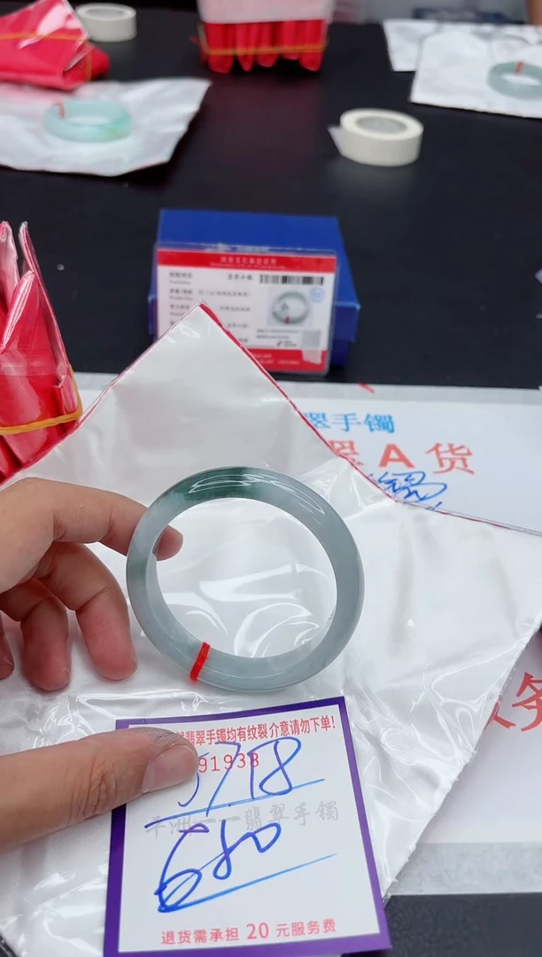 未镶嵌手镯翡翠1111111