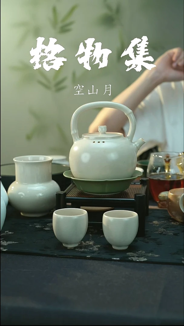 画*春全品 彭州白瓷 熊猫煮水一壶二杯