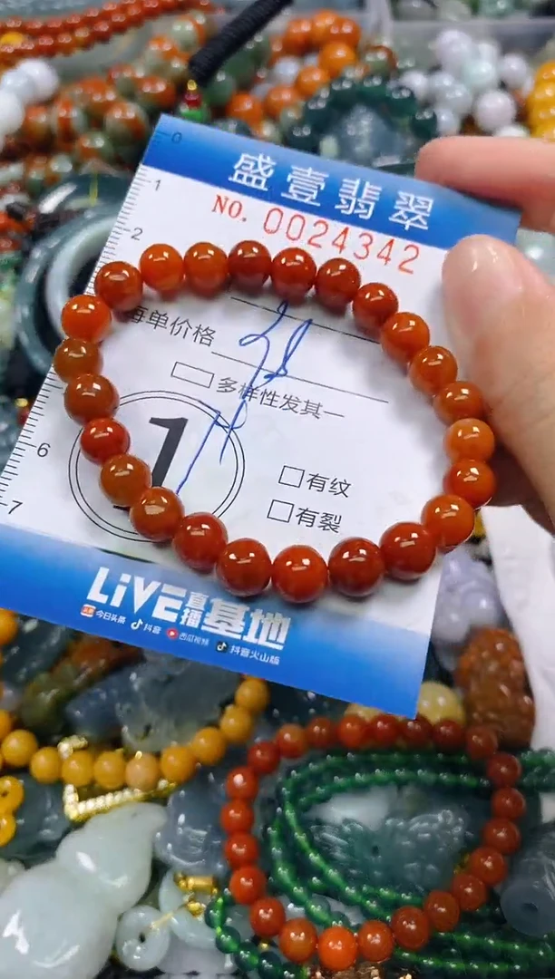 颈饰未镶嵌翡翠闪购0024342