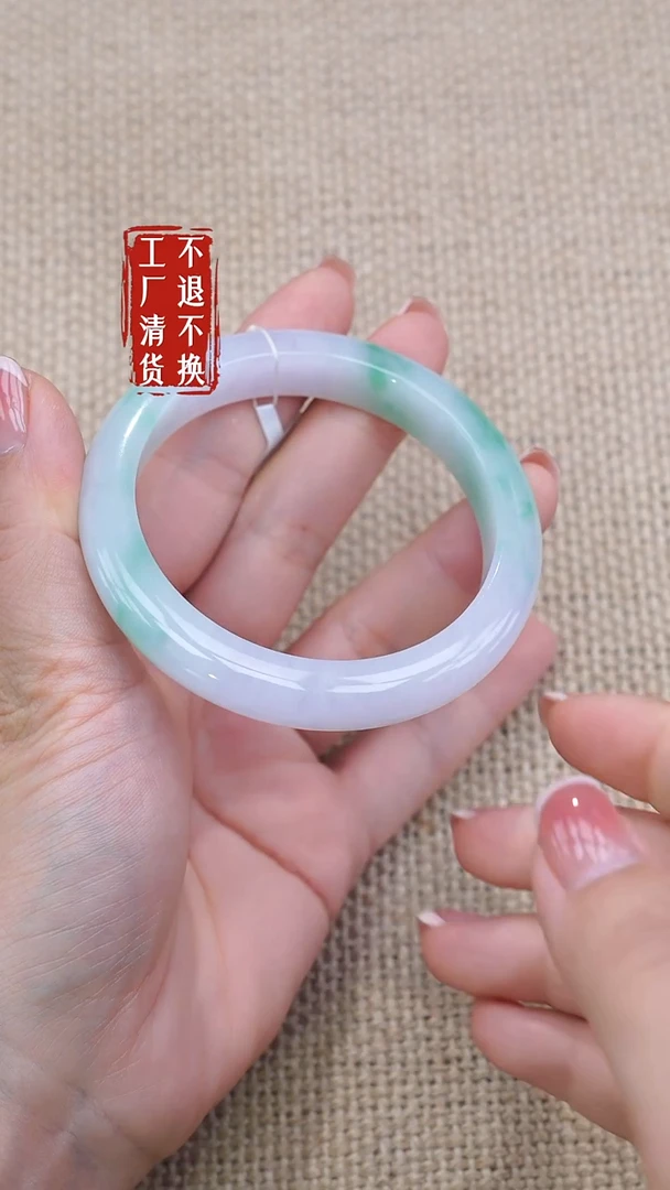 未镶嵌手镯翡翠220工厂抛货不退不换有裂