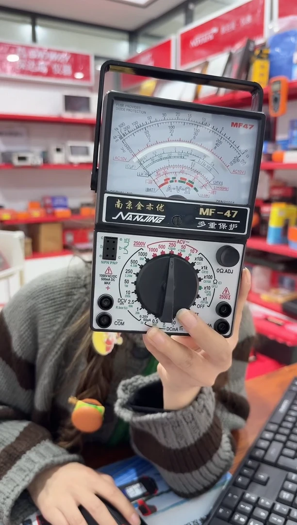 南京金亦优MF47内磁全保护指针万