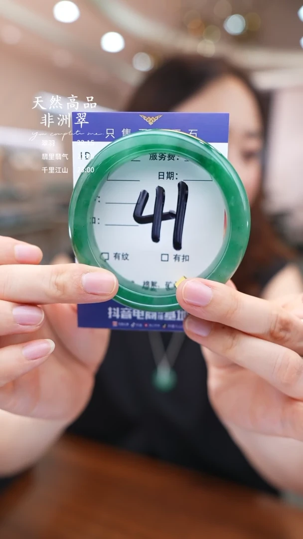 石英质玉手镯未镶嵌41
