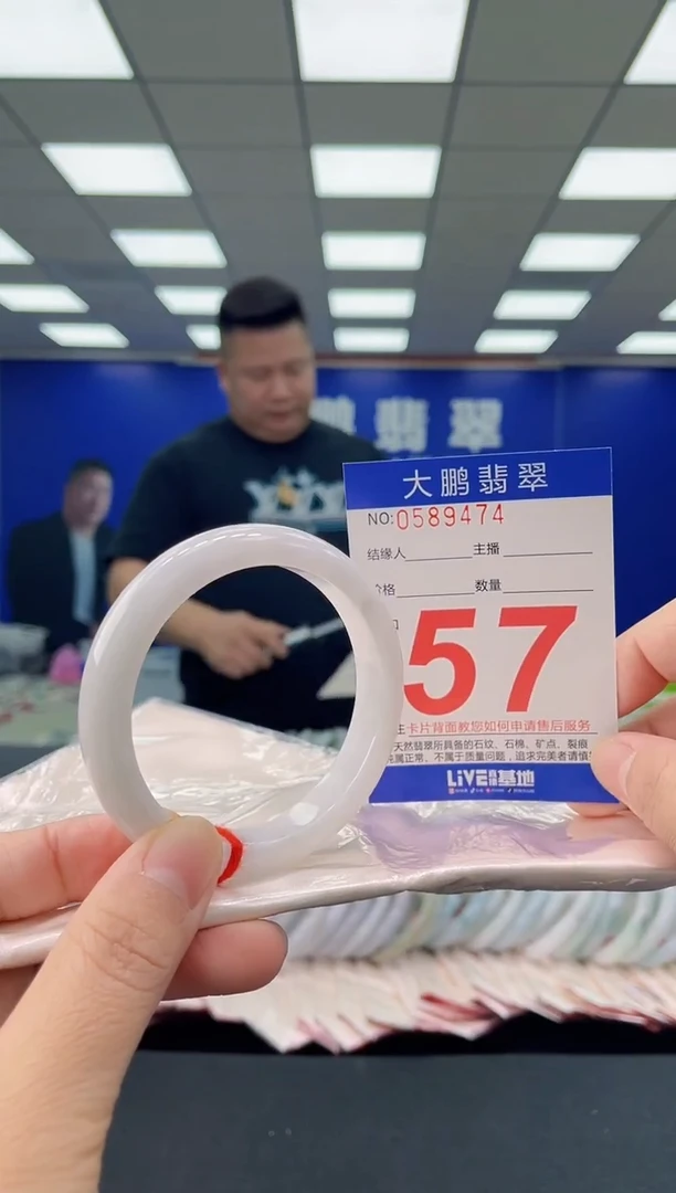 未镶嵌手镯翡翠AAAAAAAAAA