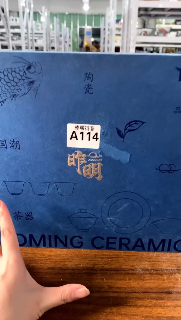 a114不带盒[直播间微瑕福利价]