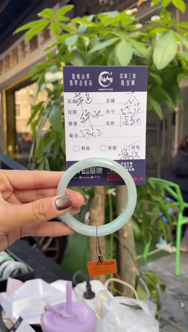 未镶嵌手镯翡翠G 55正圈 5302