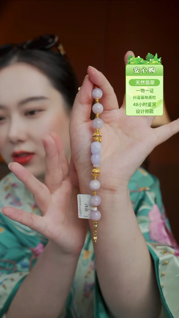 未镶嵌手链翡翠冰紫葫芦