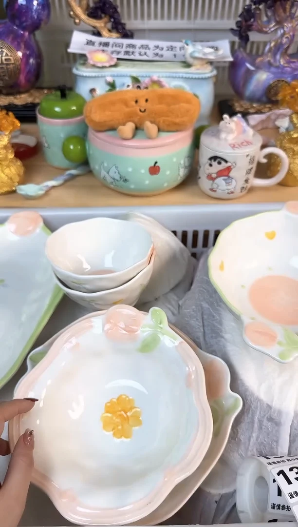 瓷片...默认微瑕15包邮库存1件