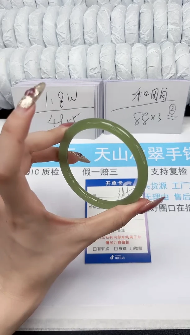 【闪购商品】石英质玉手镯未镶嵌385-58.5