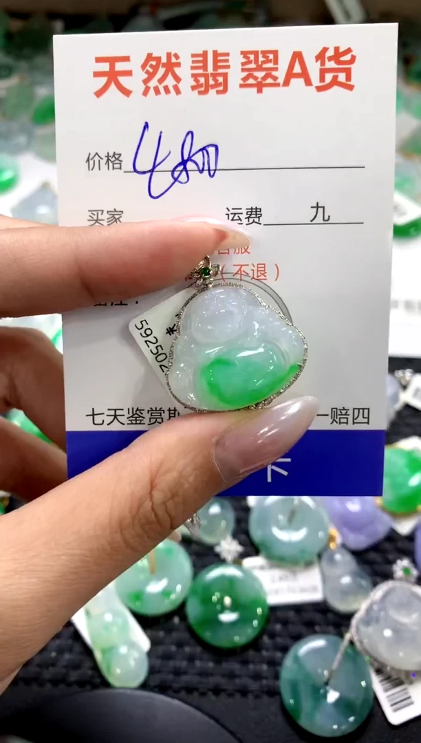 颈饰18K金镶嵌翡翠1111111111111111