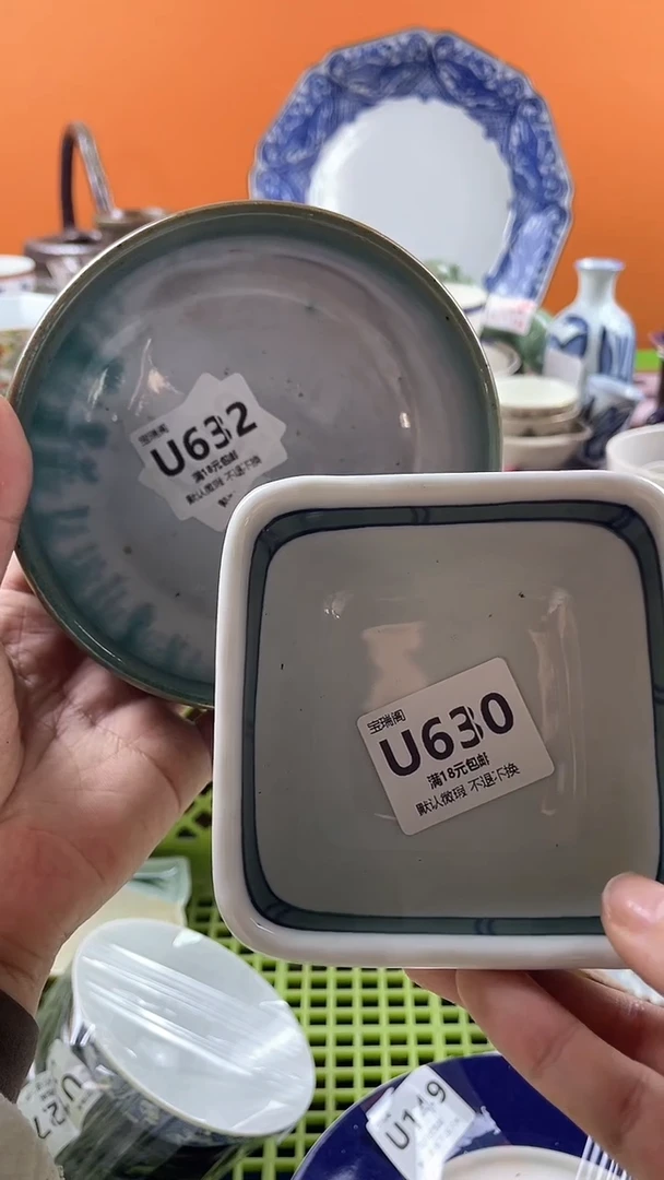 其他溜*默认微瑕，谨慎参拍U630632