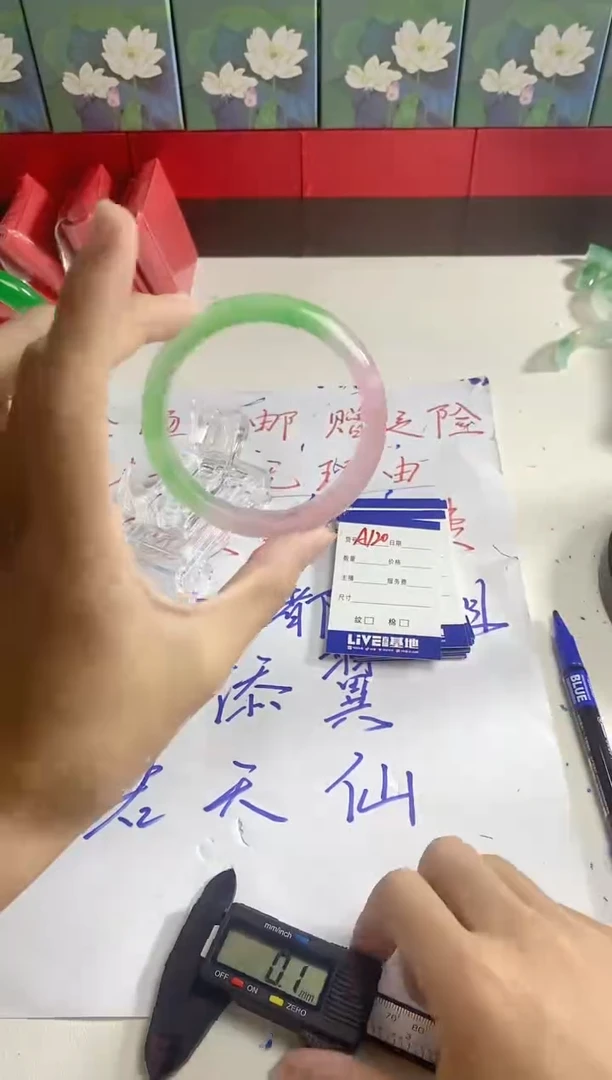 无非金属如虎添翼镯 百搭 A120