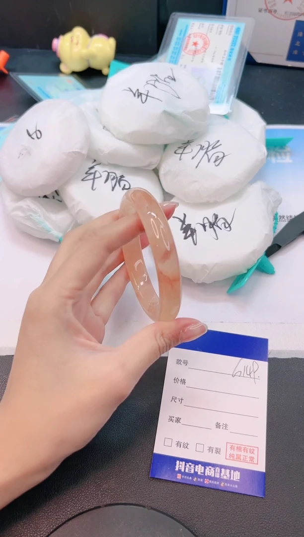 未镶嵌手镯石英质玉6G149-58