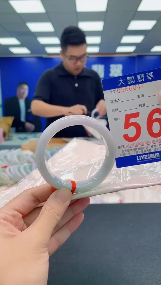 翡翠手镯未镶嵌AAAAAAAAA