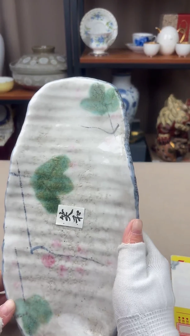 瓷片笑和作不规则长盘