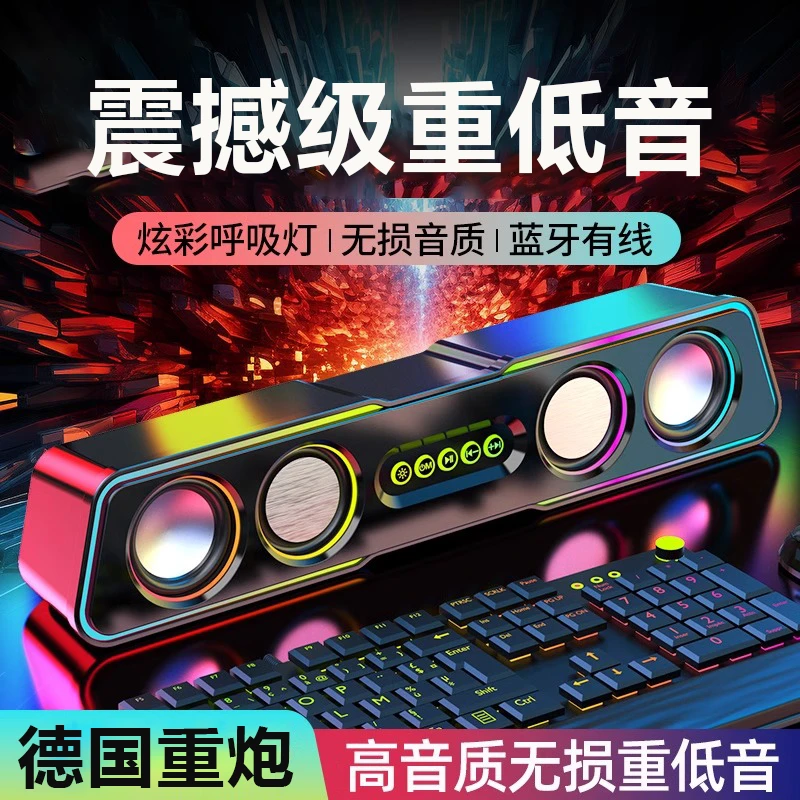 索尼适用电脑音响台式家用小音箱笔记本有线桌面低音炮蓝牙高音质