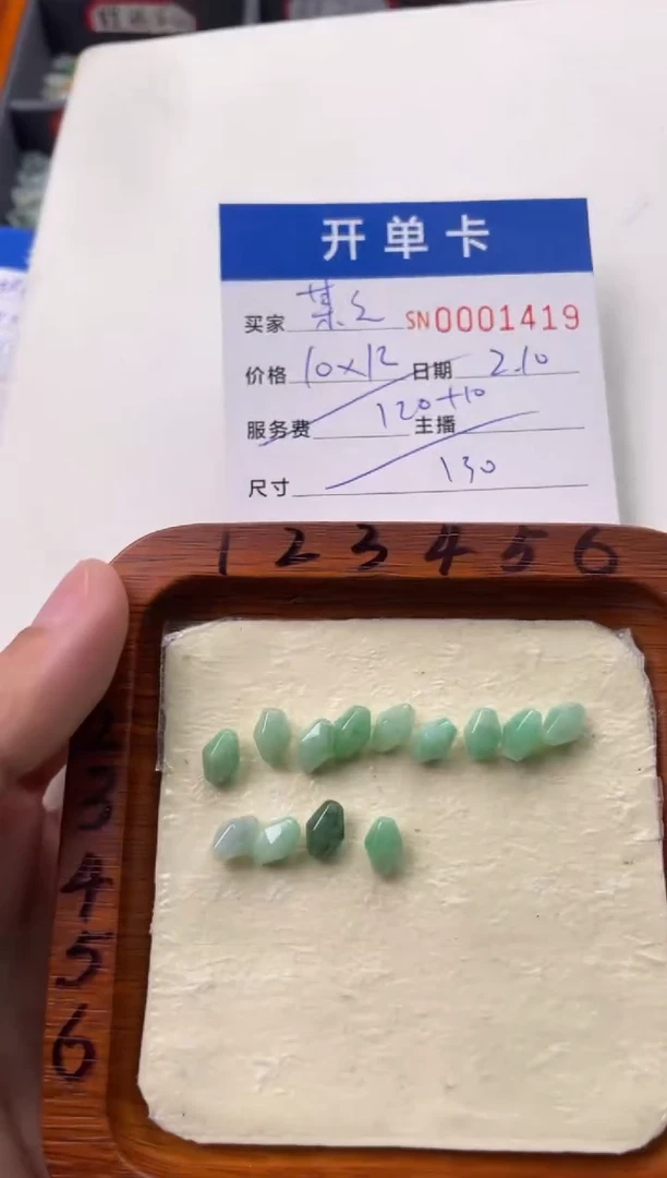 【闪购商品】翡翠颈饰未镶嵌00001419