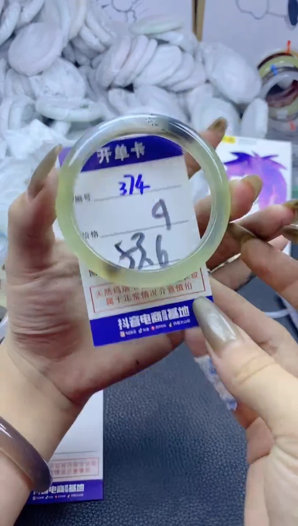 手镯玛瑙/玉髓未镶嵌374