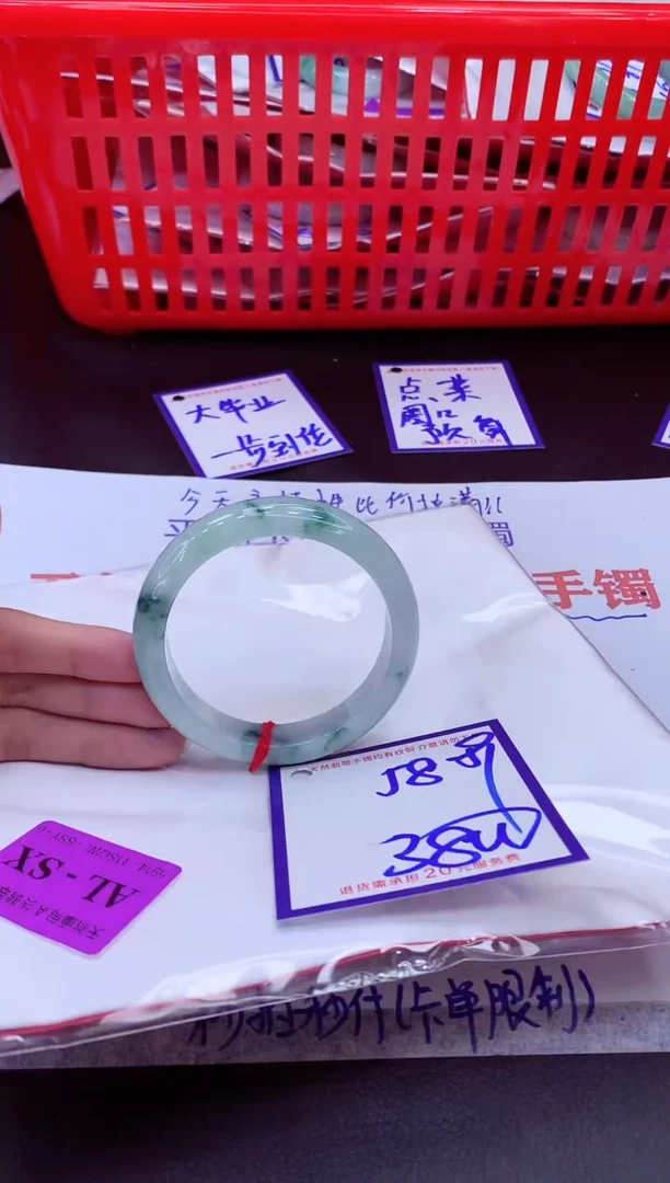 未镶嵌手镯翡翠11111111