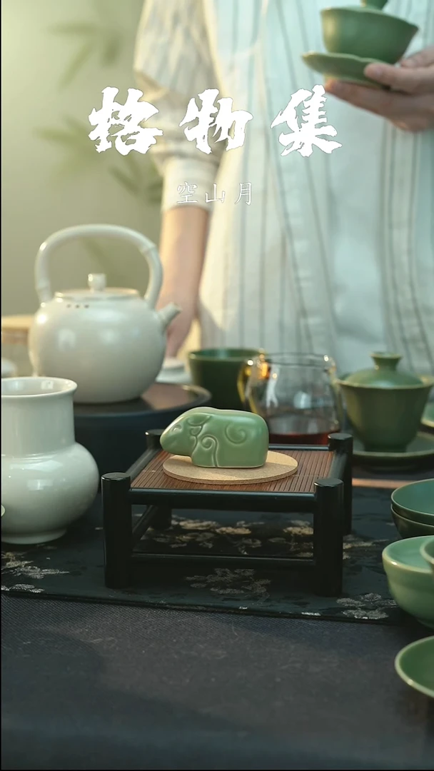 微瑕 邛窑青瓷 石犀牛茶宠