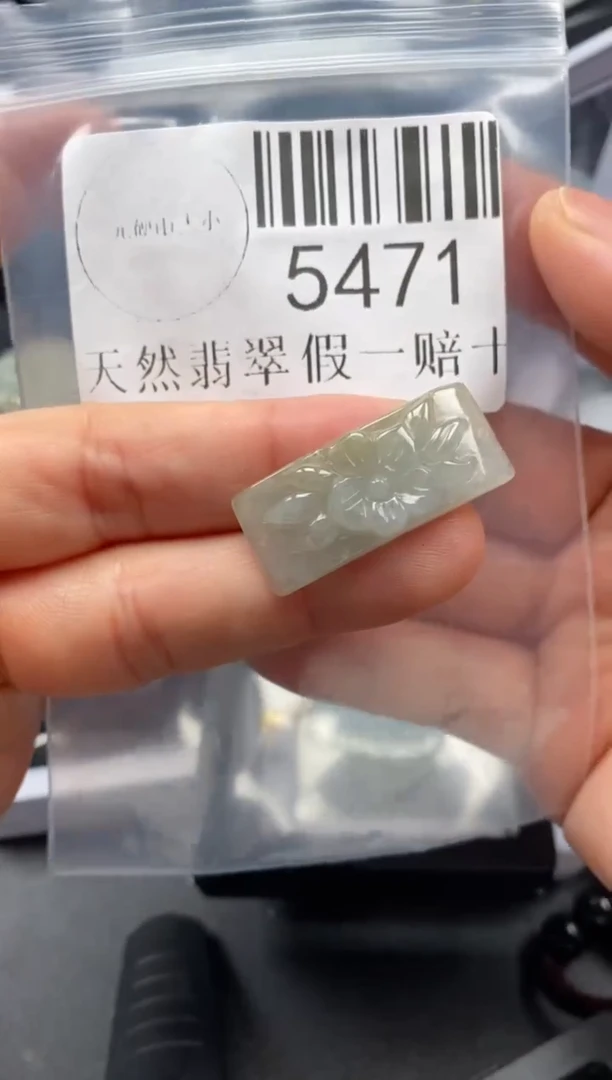 翡翠未镶嵌吊坠(不含链)5471