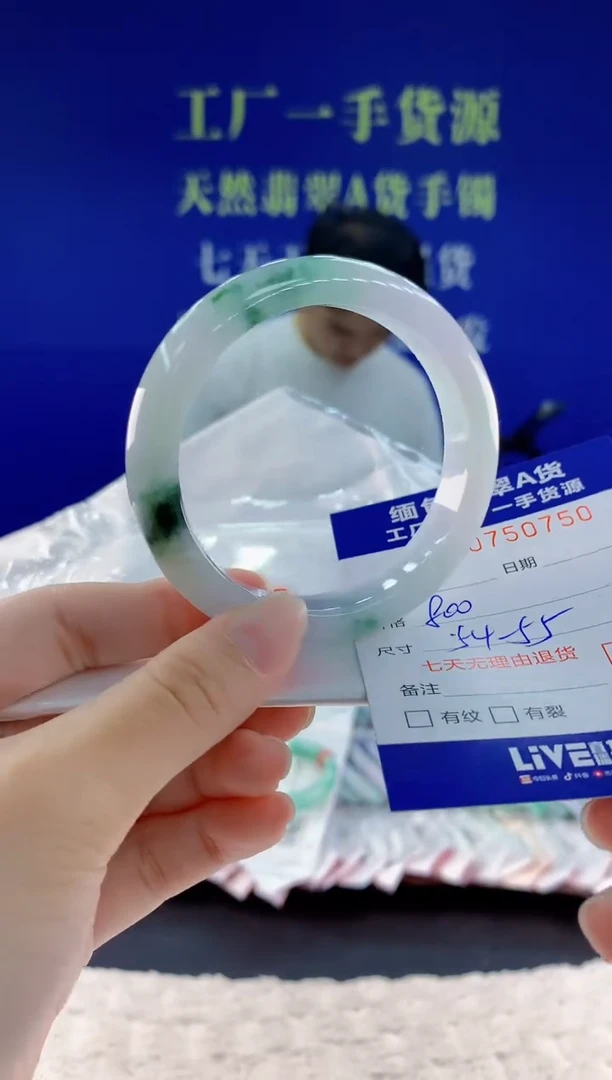 未镶嵌手镯翡翠50