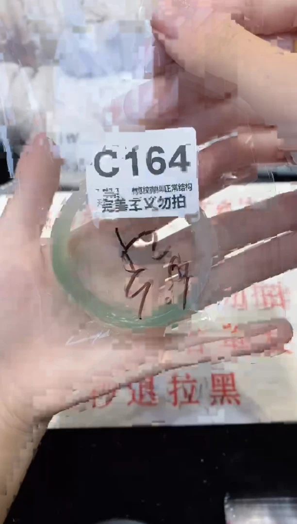 手镯玛瑙/玉髓未镶嵌52