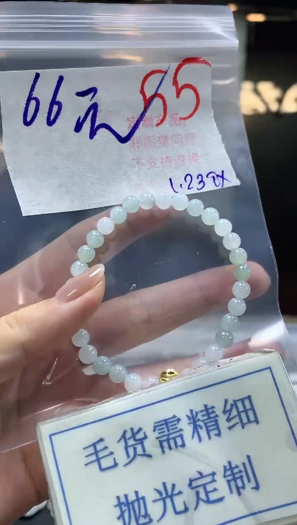 【闪购商品】定制翡翠未镶嵌毛货需精细抛光+55挂件发1件+66