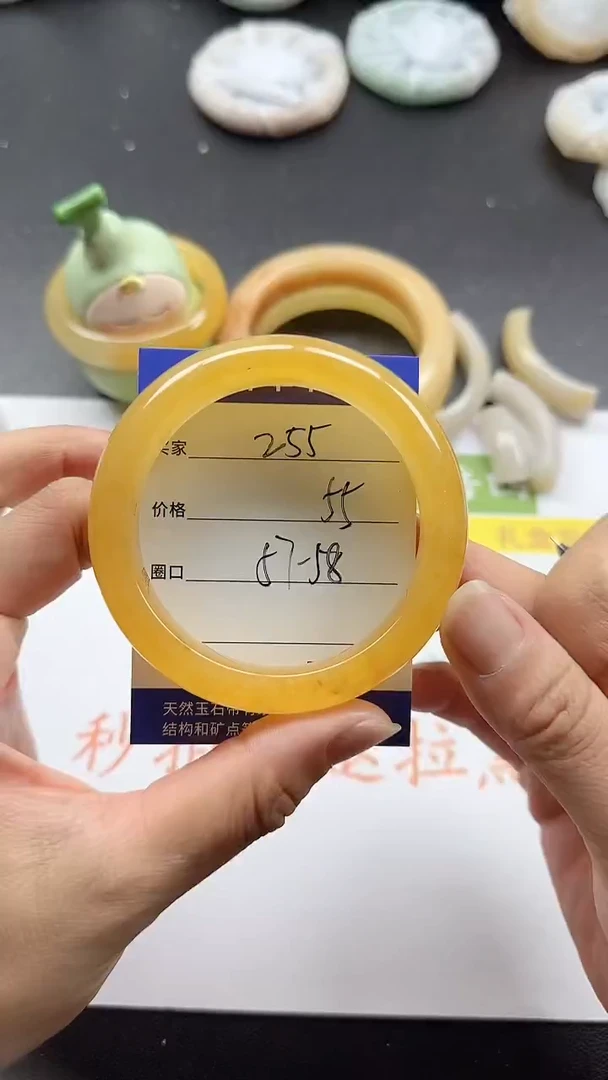 未镶嵌手镯石英质玉255