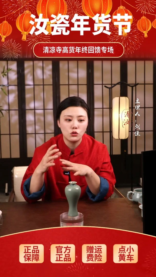 【闪购商品】瓷片迷你梅瓶花插...........