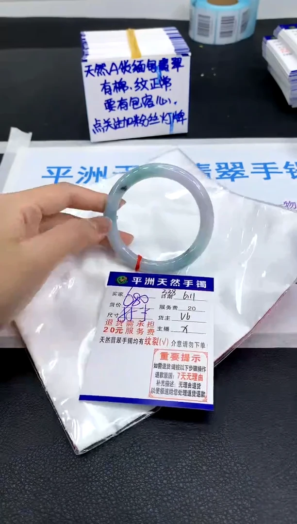 翡翠手镯未镶嵌111111111111