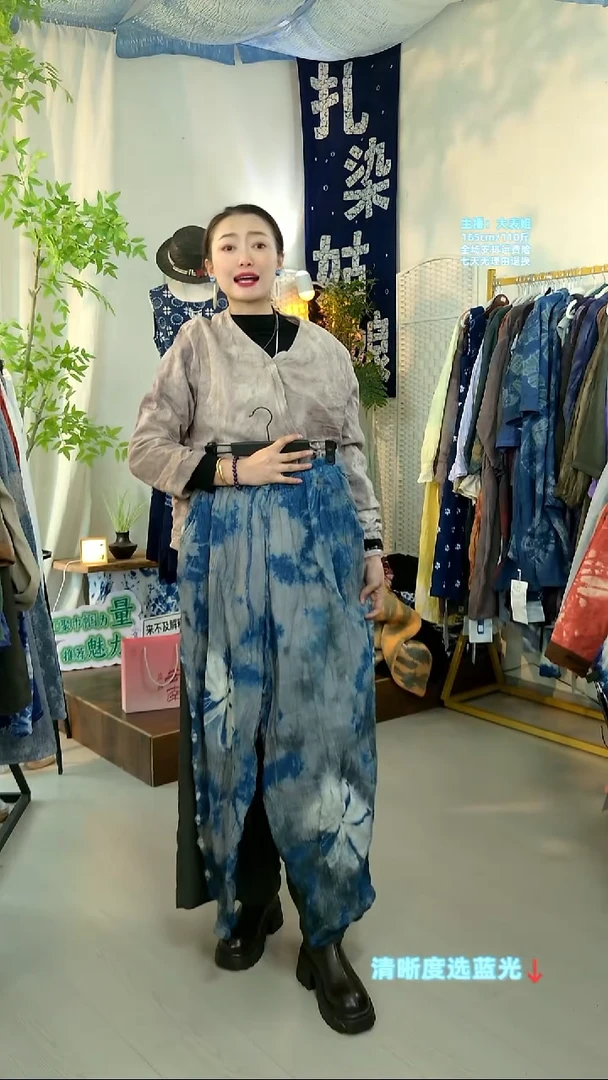 关*灰蓝扎花裤X189-049