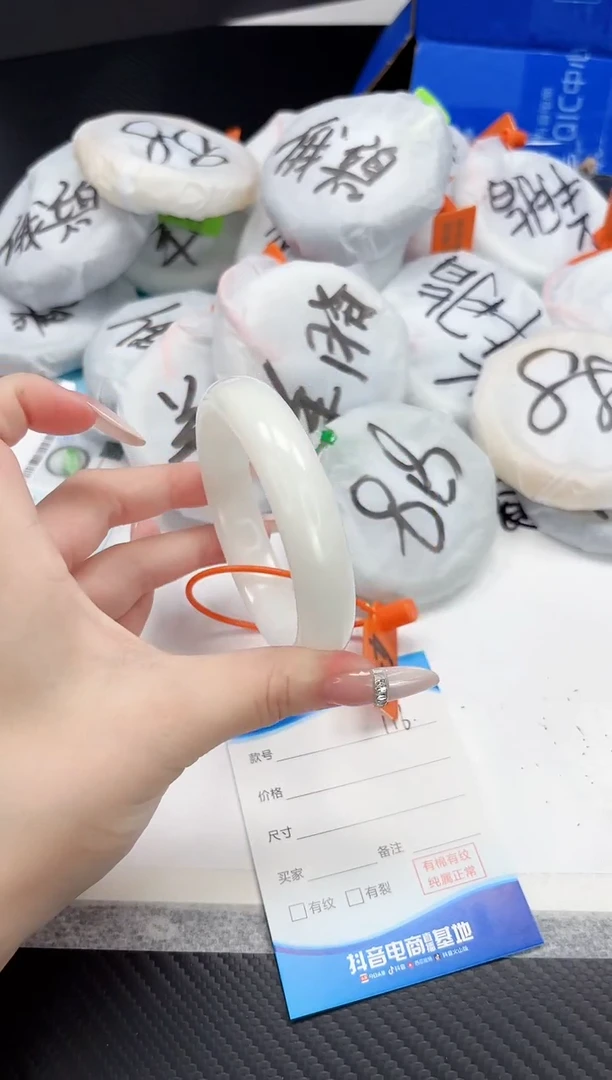 未镶嵌手镯和田玉10.21/116/64-65