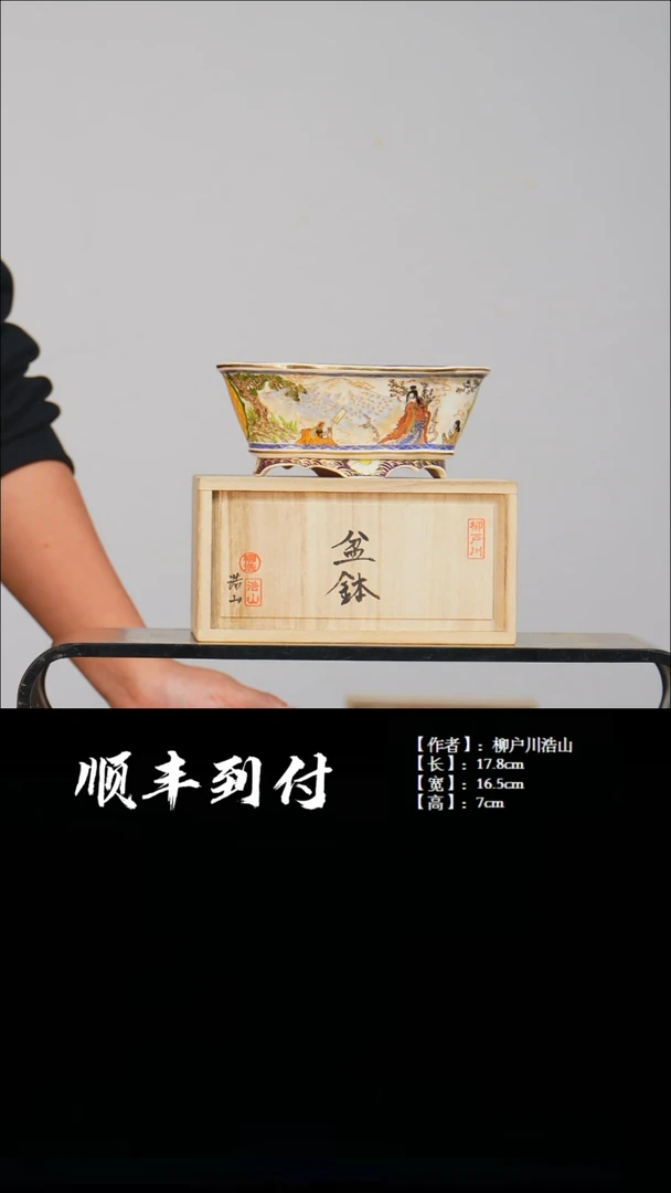 【闪购商品】红陶a621浩山bubaoyou