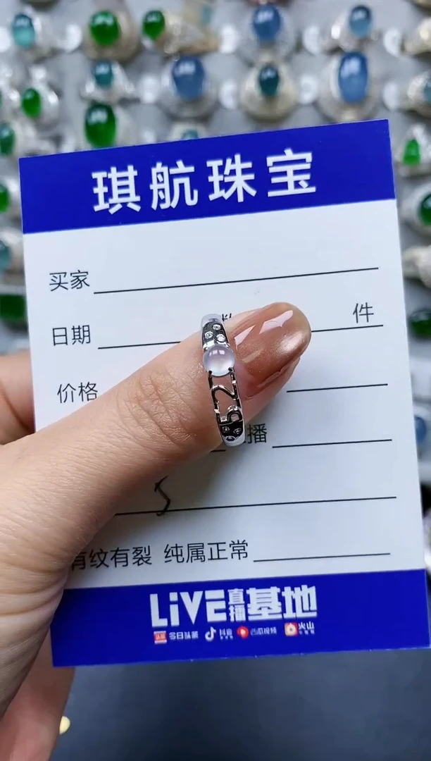 【闪购商品】翡翠戒指银S925镶嵌0005