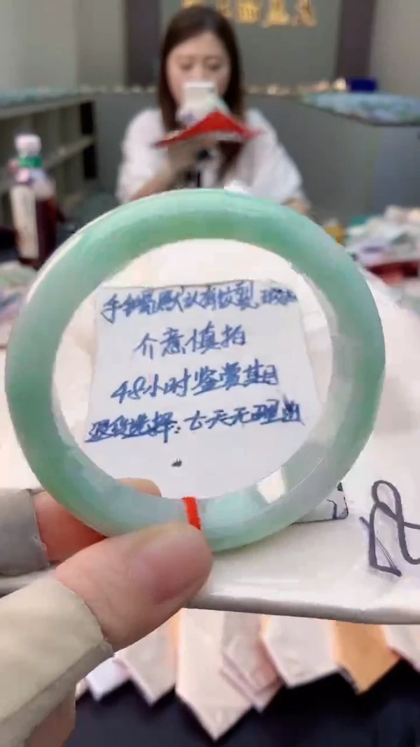 未镶嵌手镯翡翠0836207126