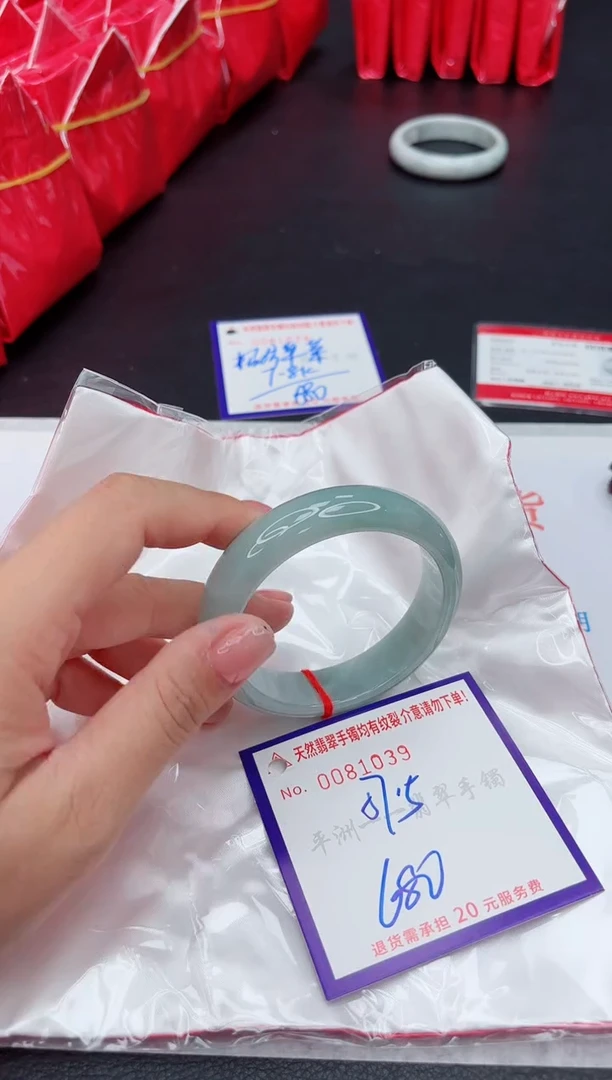 未镶嵌手镯翡翠11111111