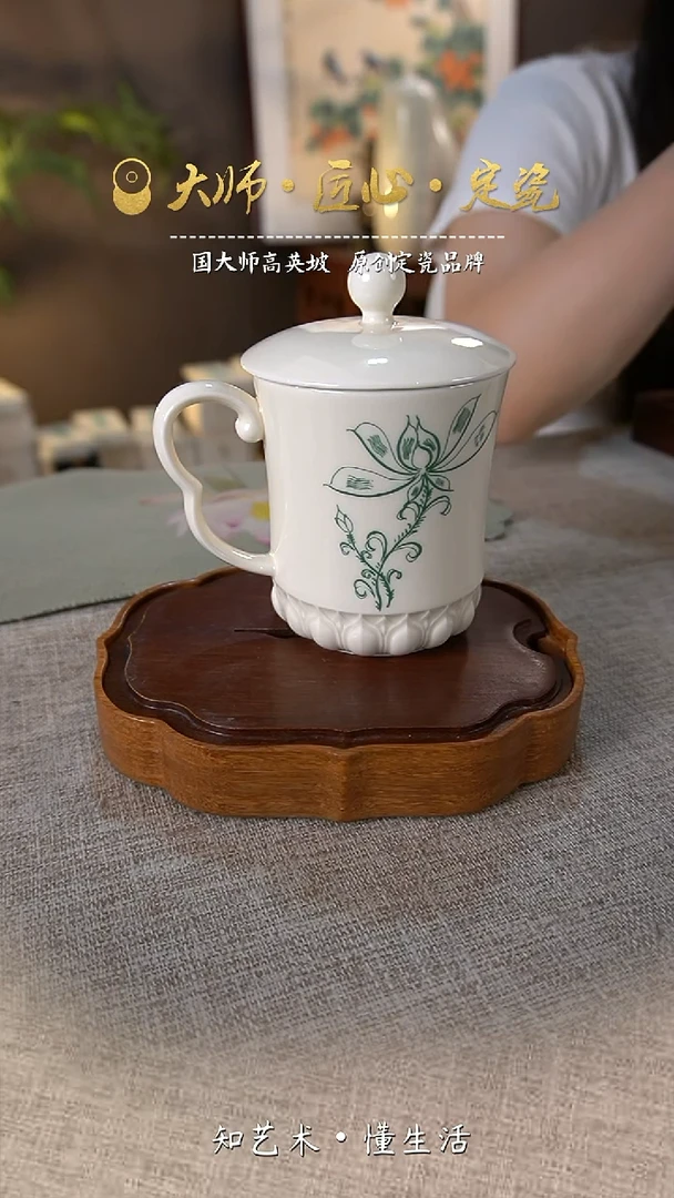 手绘办公杯——大宋定窑