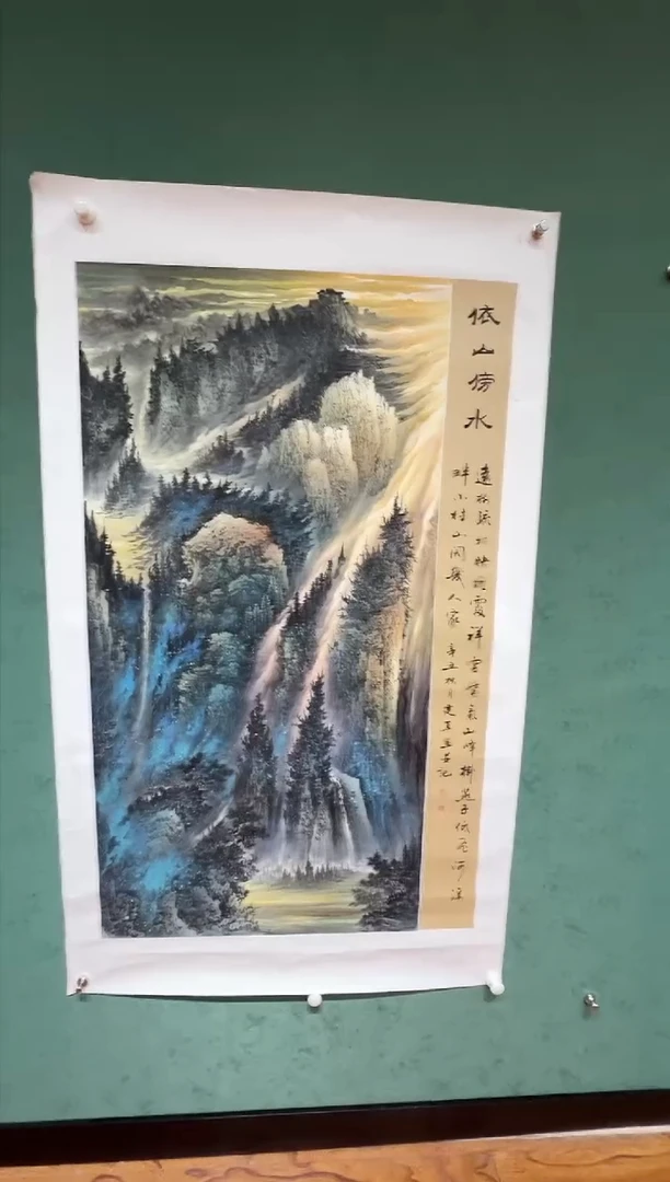 【闪购商品】国画周建真老师作品