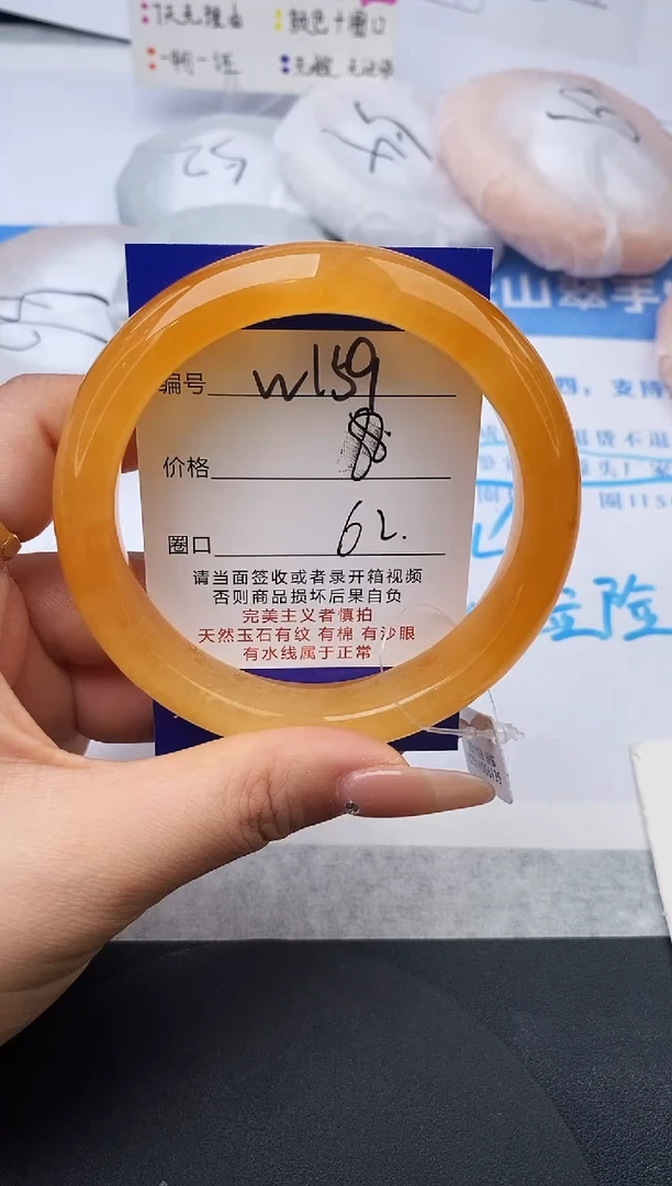 未镶嵌手镯石英质玉w159-HHB62+