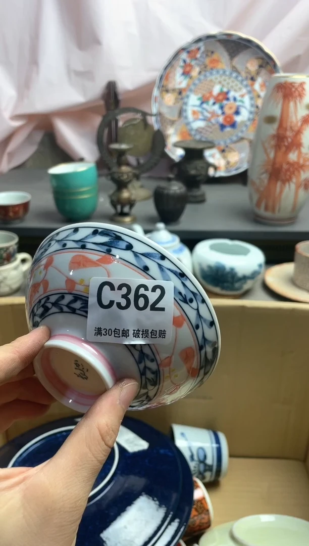 瓷片道*瓷片瓷片瓷片瓷片