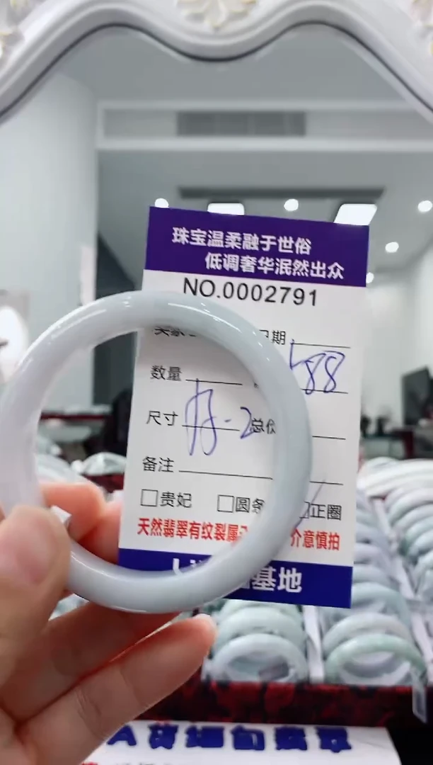 未镶嵌手镯翡翠天然缅甸A货翡翠