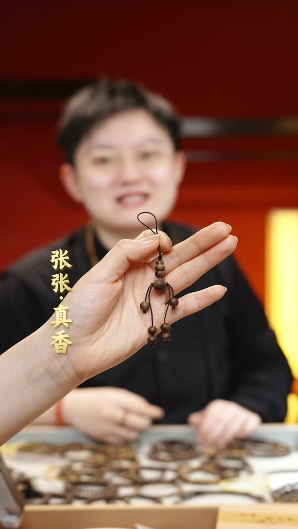 【闪购商品】沉香吊坠海南莺歌绿棋手机链随形