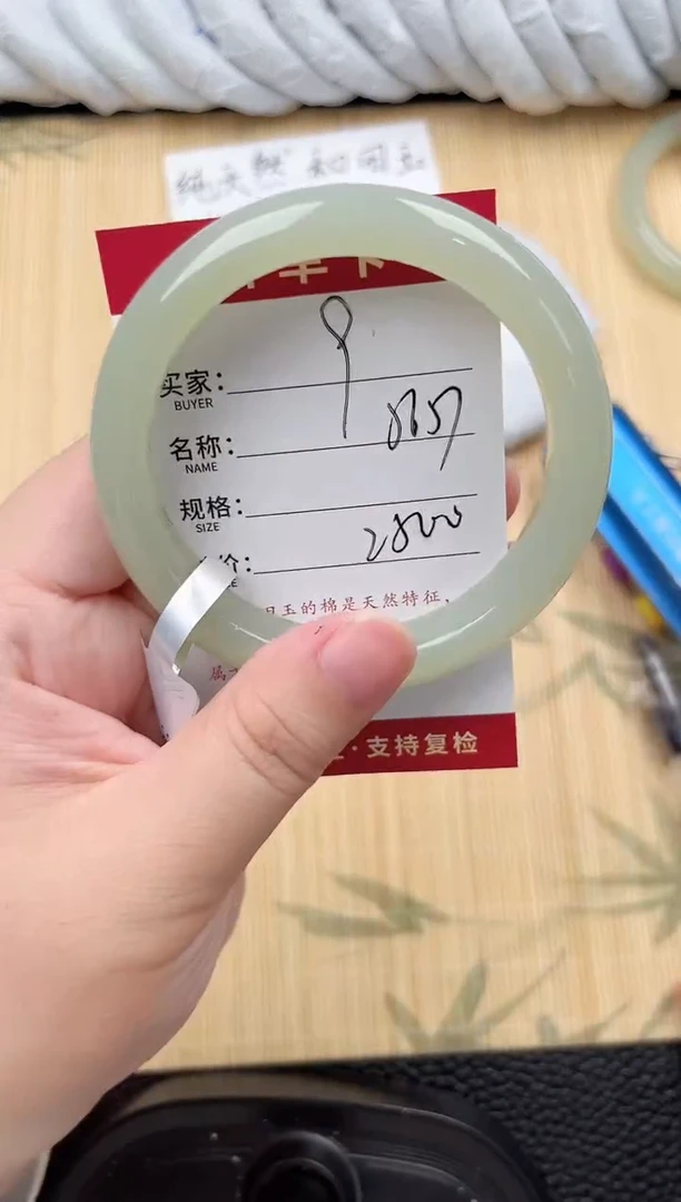 未镶嵌手镯和田玉和田玉手镯微色差09