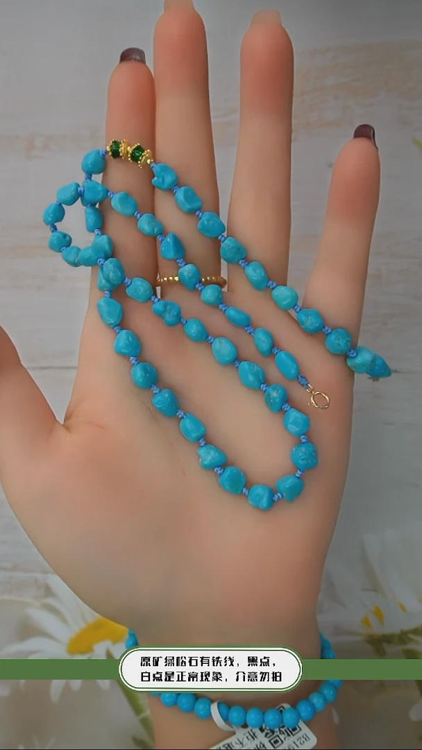 【闪购商品】绿松石项链银S925镶嵌发货一件