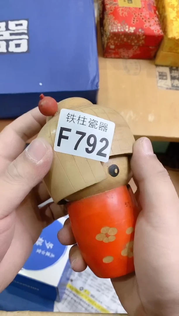 【闪购商品】瓷片792 小娜宝贝 小娜宝贝