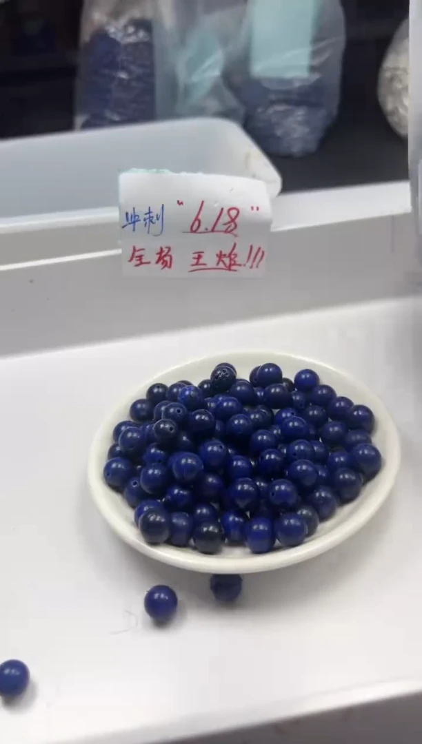 玛瑙/玉髓颈饰未镶嵌w239青*金石10mm*15颗